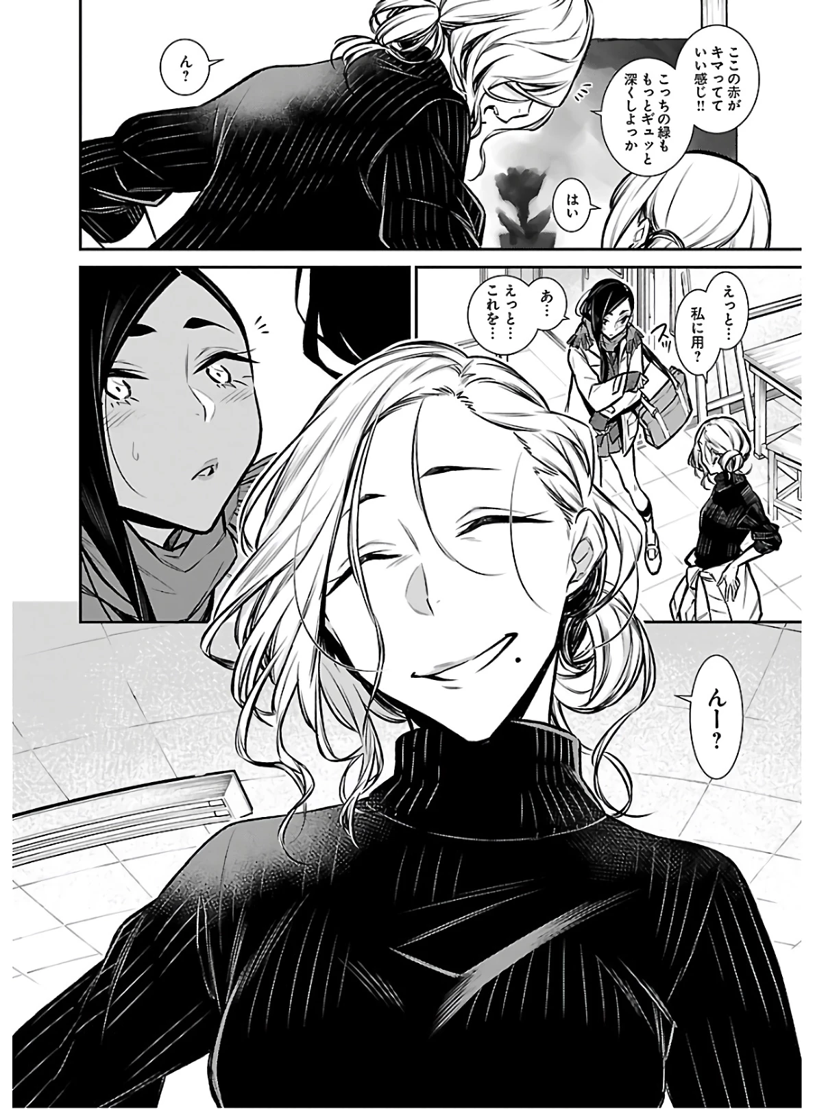 やんちゃギャルの安城さん 第57話 - 8