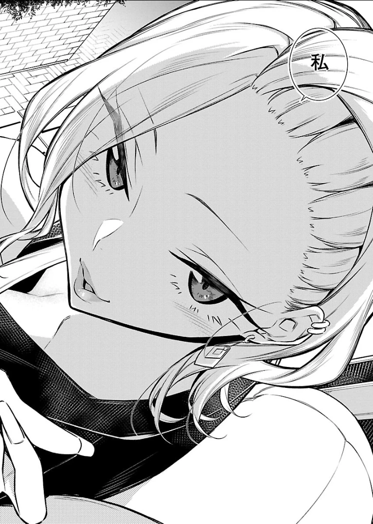 やんちゃギャルの安城さん 第54話 - 14