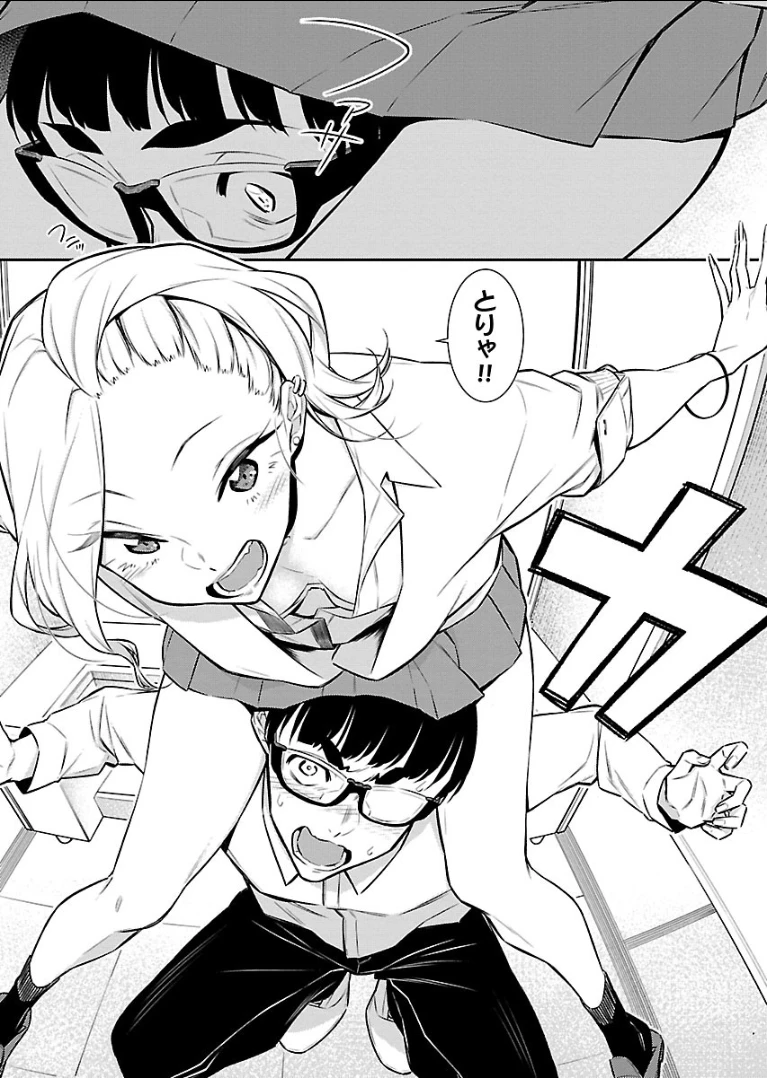 やんちゃギャルの安城さん 第44話 - 10