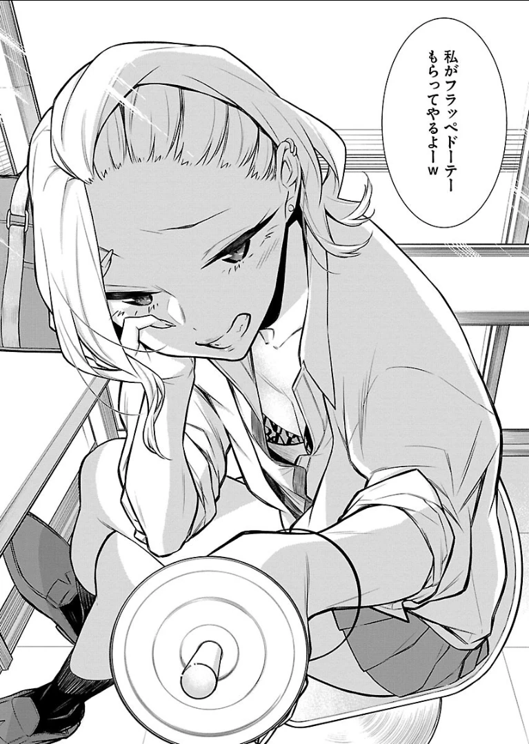 やんちゃギャルの安城さん 第29話 - 10