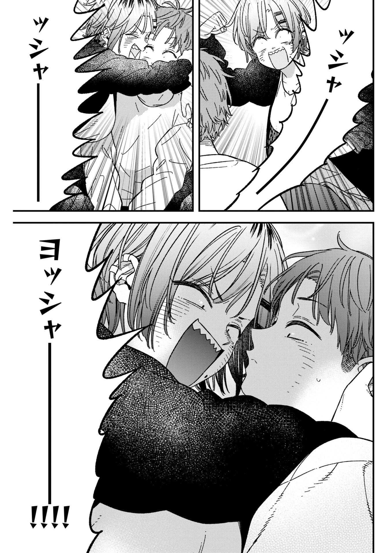 撮るに足らない 第37話 - 17