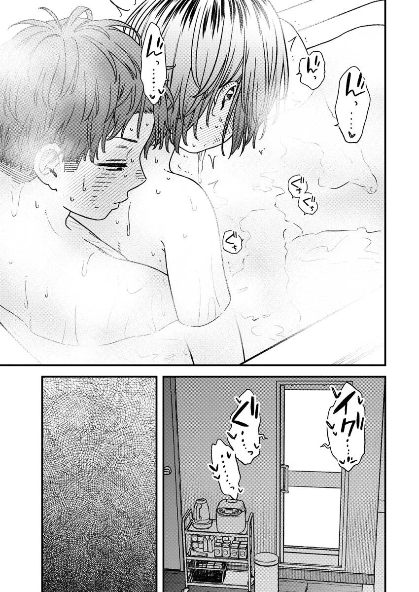 撮るに足らない 第34話 - 12