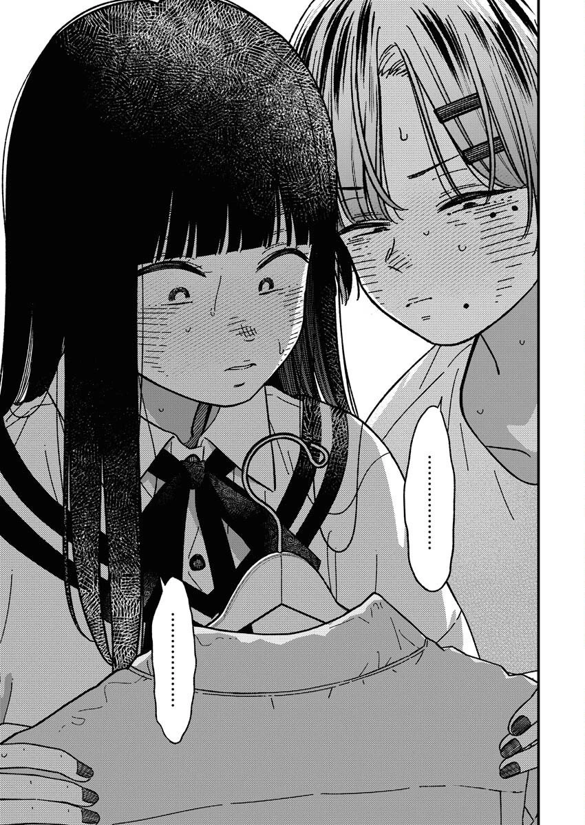 撮るに足らない 第32話 - 17