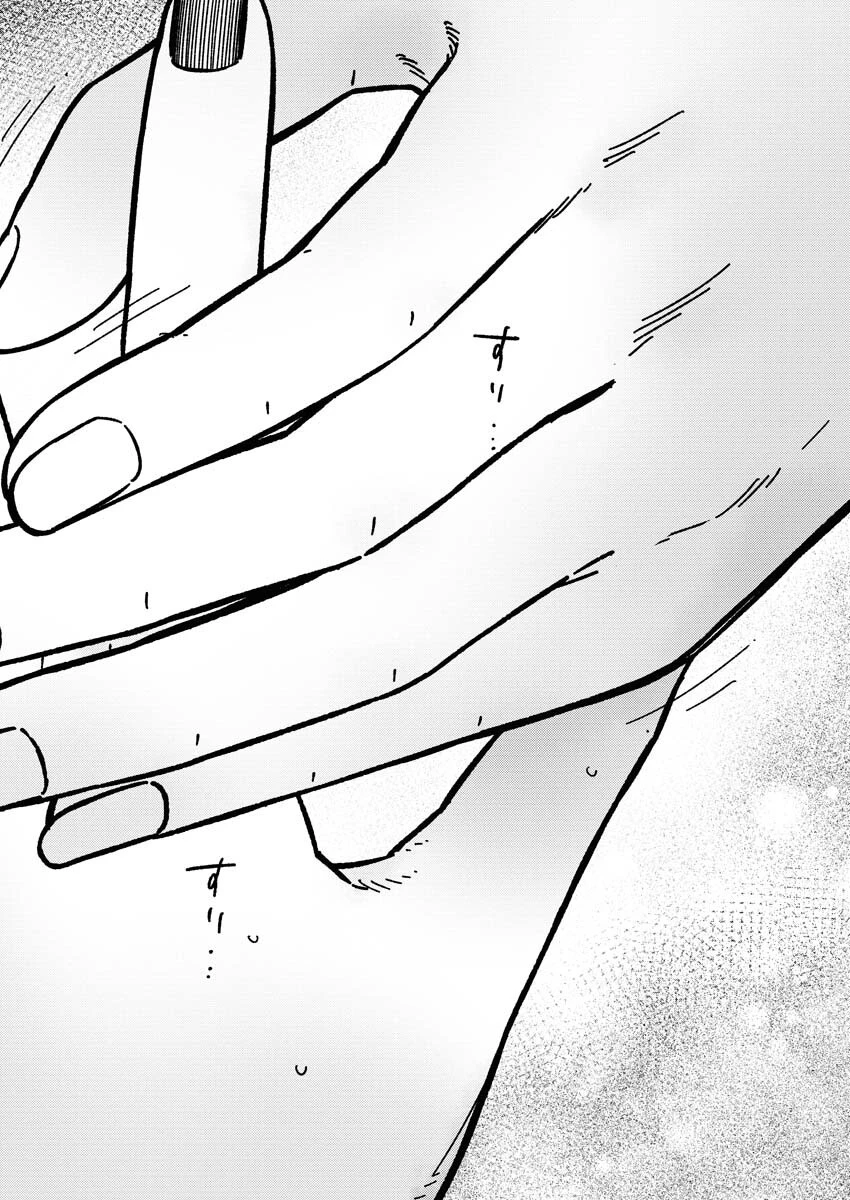 撮るに足らない 第17話 - 17