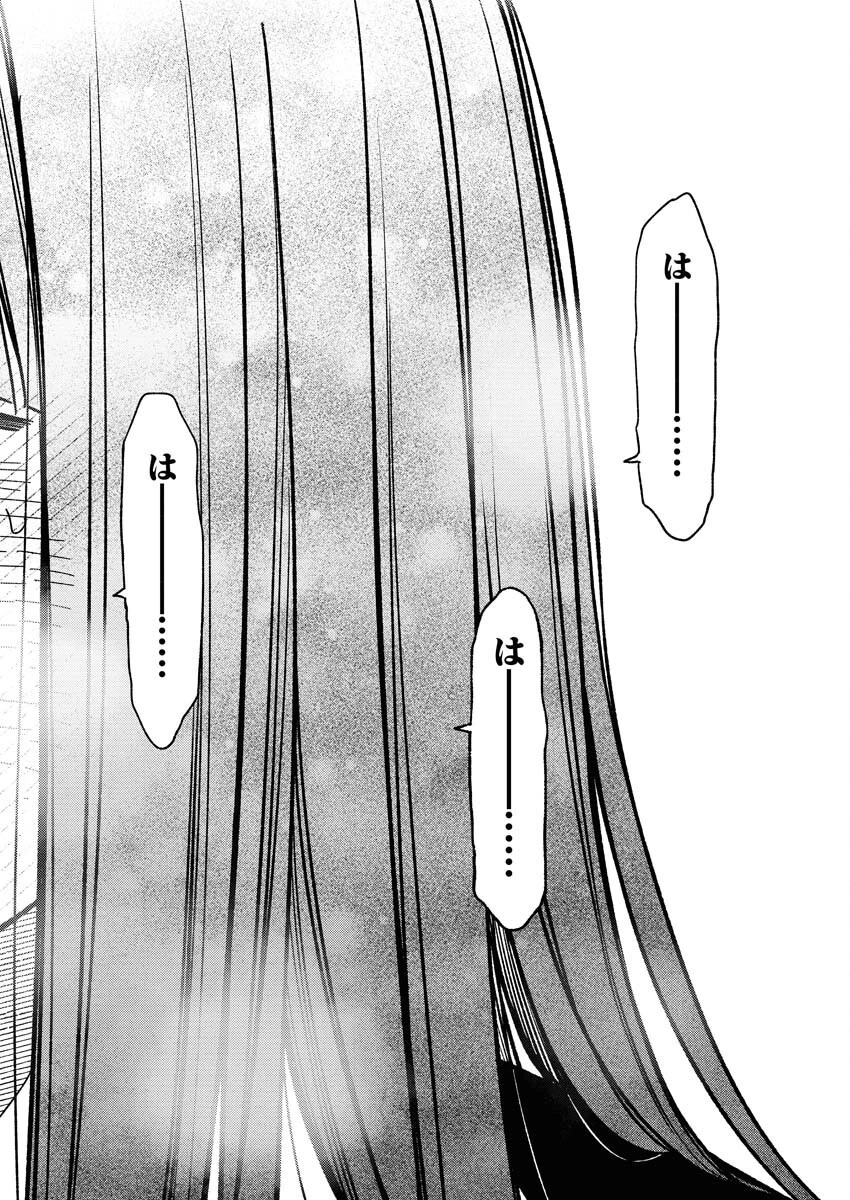 撮るに足らない 第17話 - 19