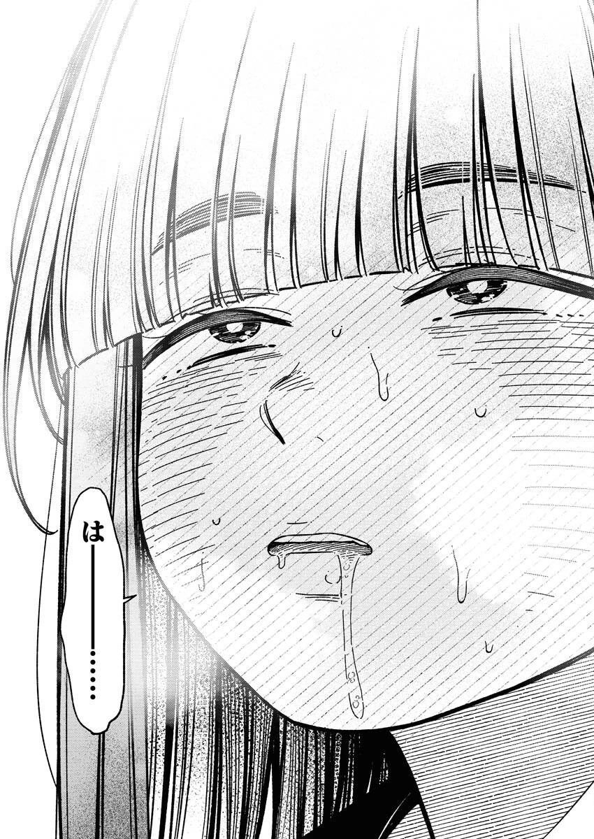撮るに足らない 第17話 - 20