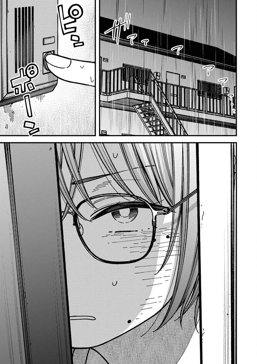 撮るに足らない 第6話 - 3