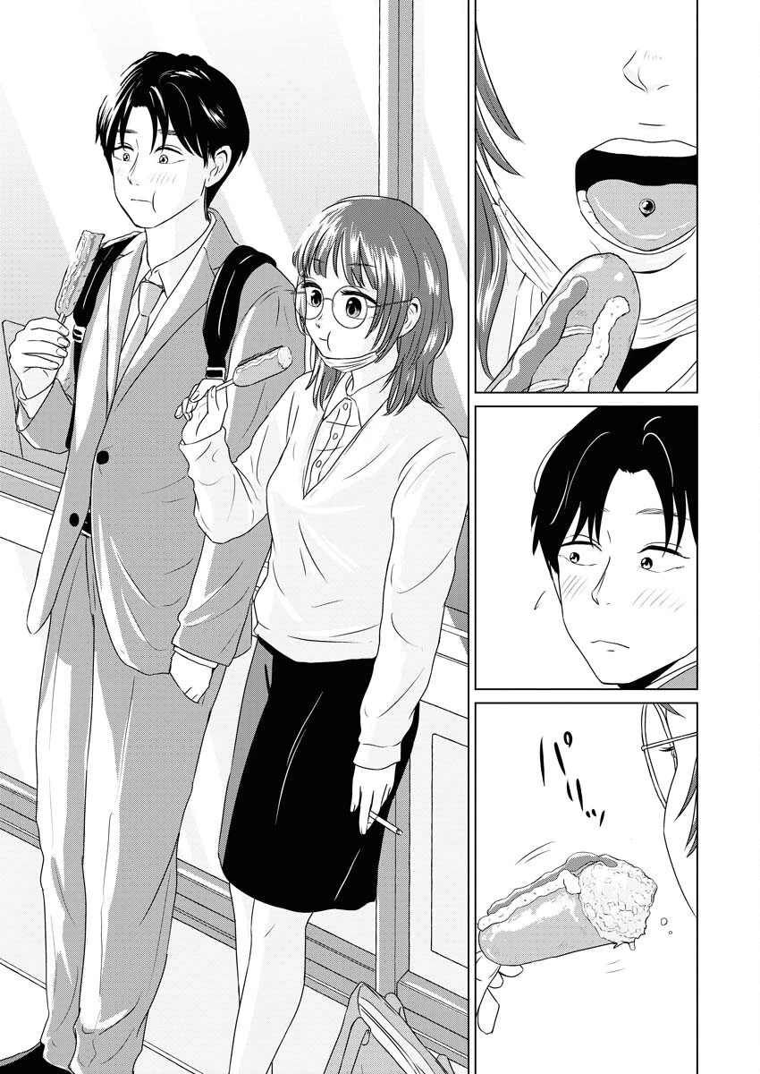ワンナイト・モーニング 第73話 - 17