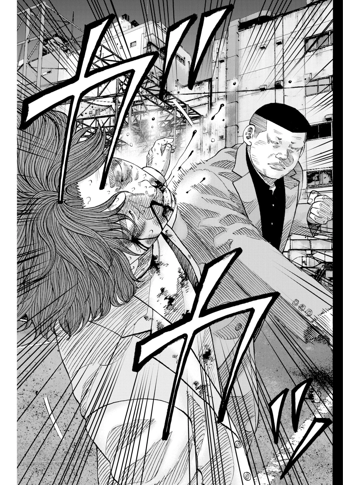 鬼門街KARMA 第79話 - 6