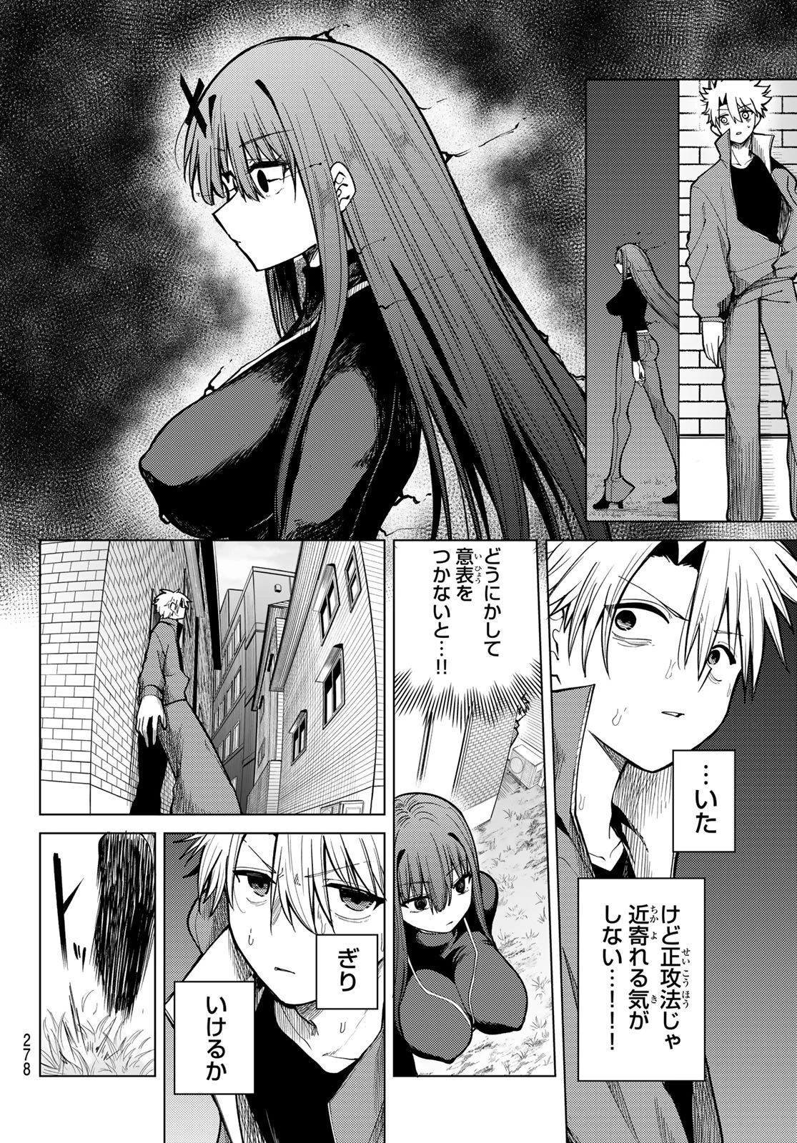 黒月のイェルクナハト 第38話 - 4