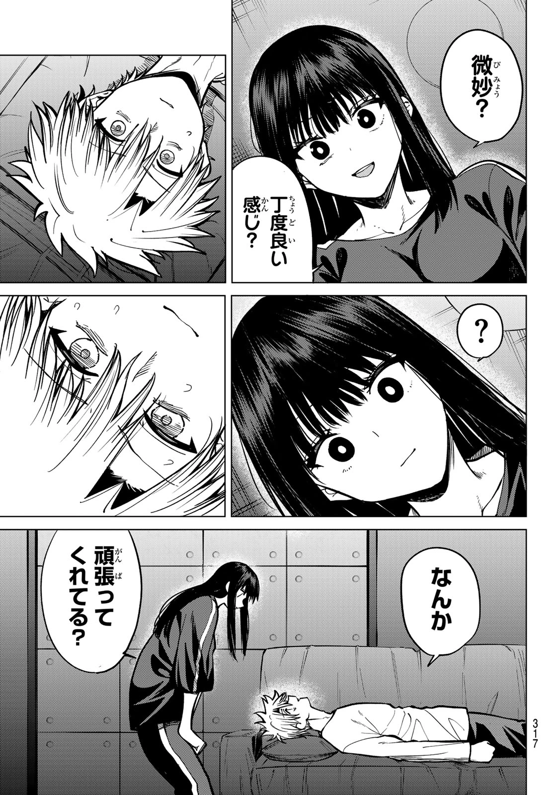 黒月のイェルクナハト 第32話 - 5
