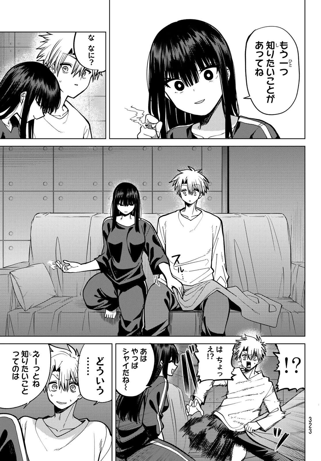 黒月のイェルクナハト 第32話 - 11