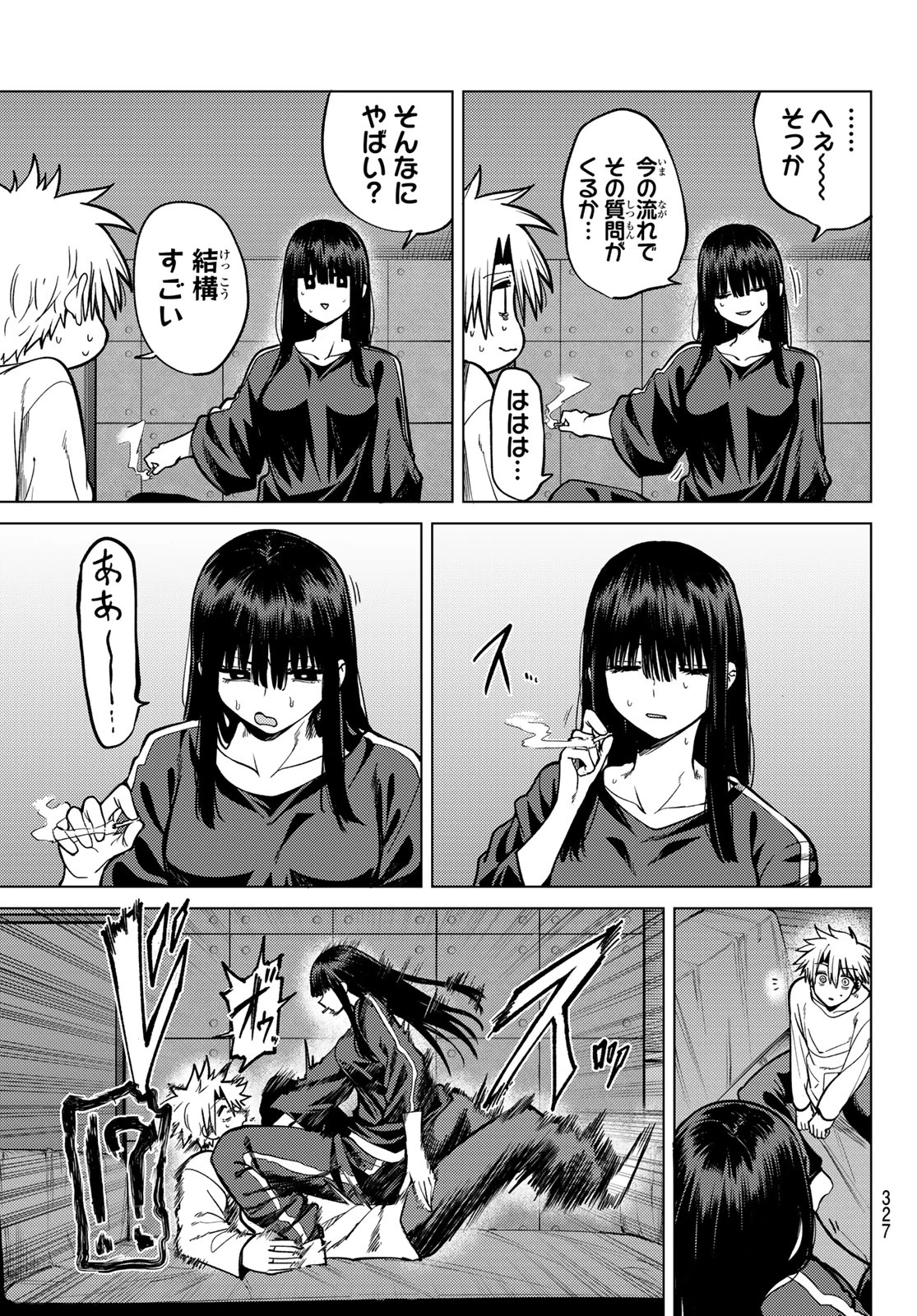 黒月のイェルクナハト 第32話 - 15