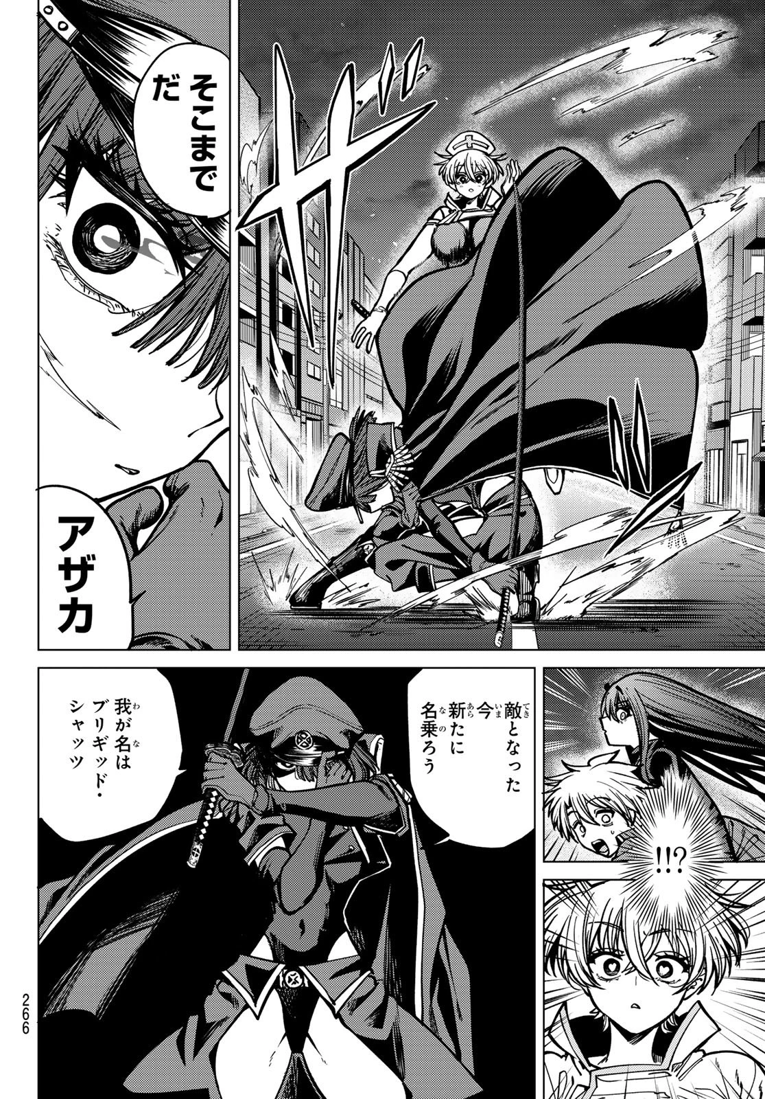 黒月のイェルクナハト 第29話 - 6