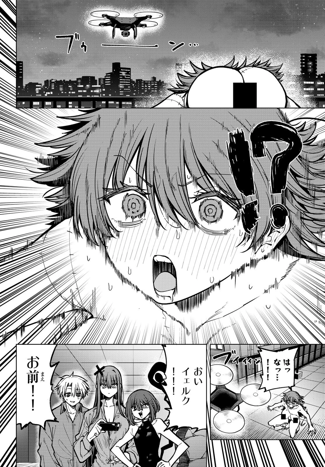 黒月のイェルクナハト 第28話 - 12