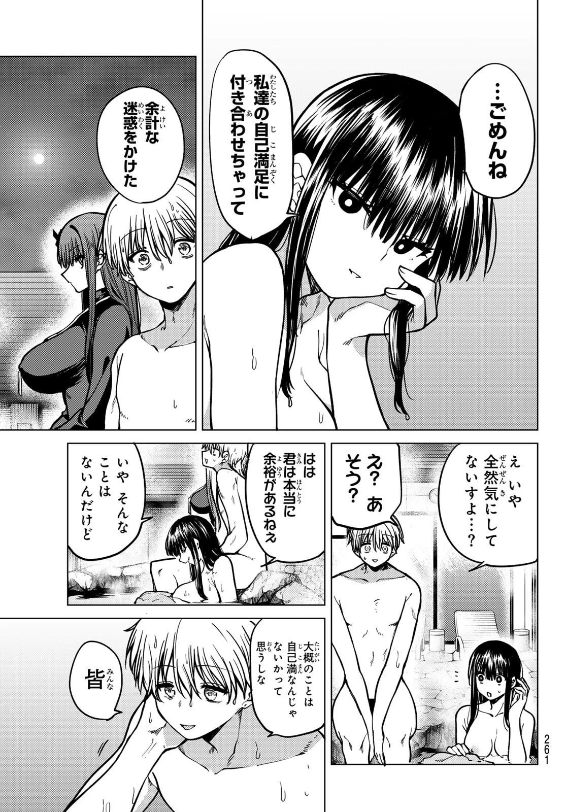 黒月のイェルクナハト 第22話 - 5