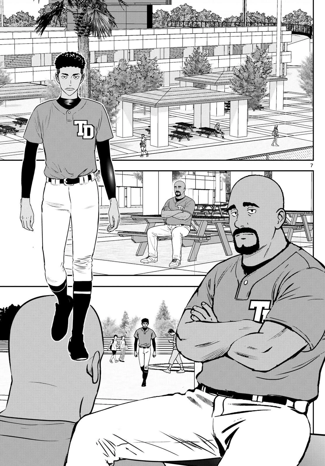 メジャーセカンド 第317話 - 7