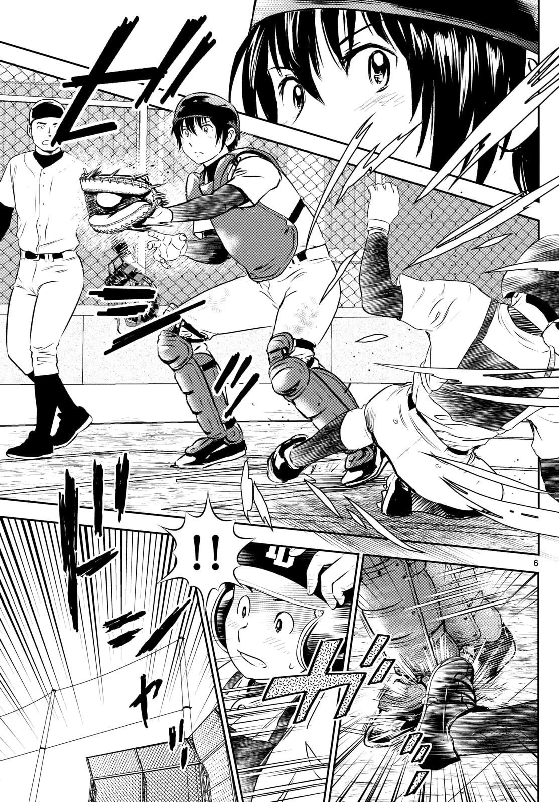 メジャーセカンド 第314話 - 6