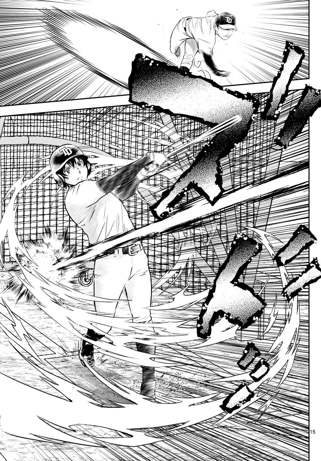 メジャーセカンド 第313話 - 15