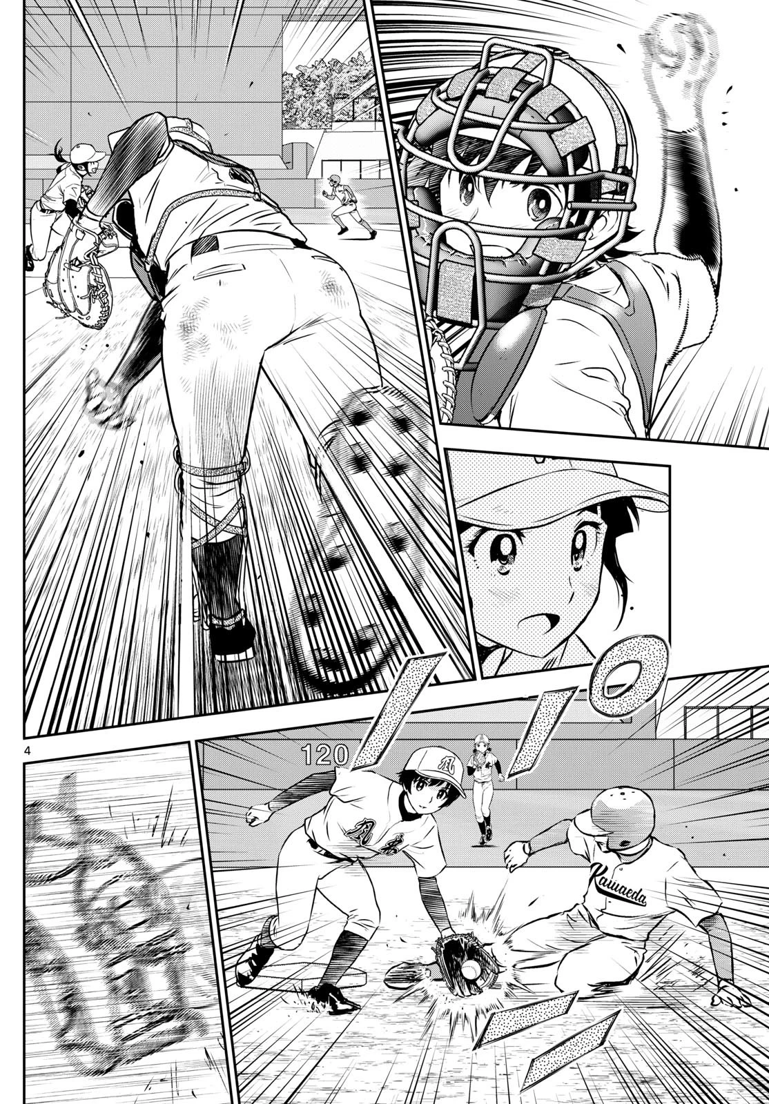 メジャーセカンド 第292話 - 4