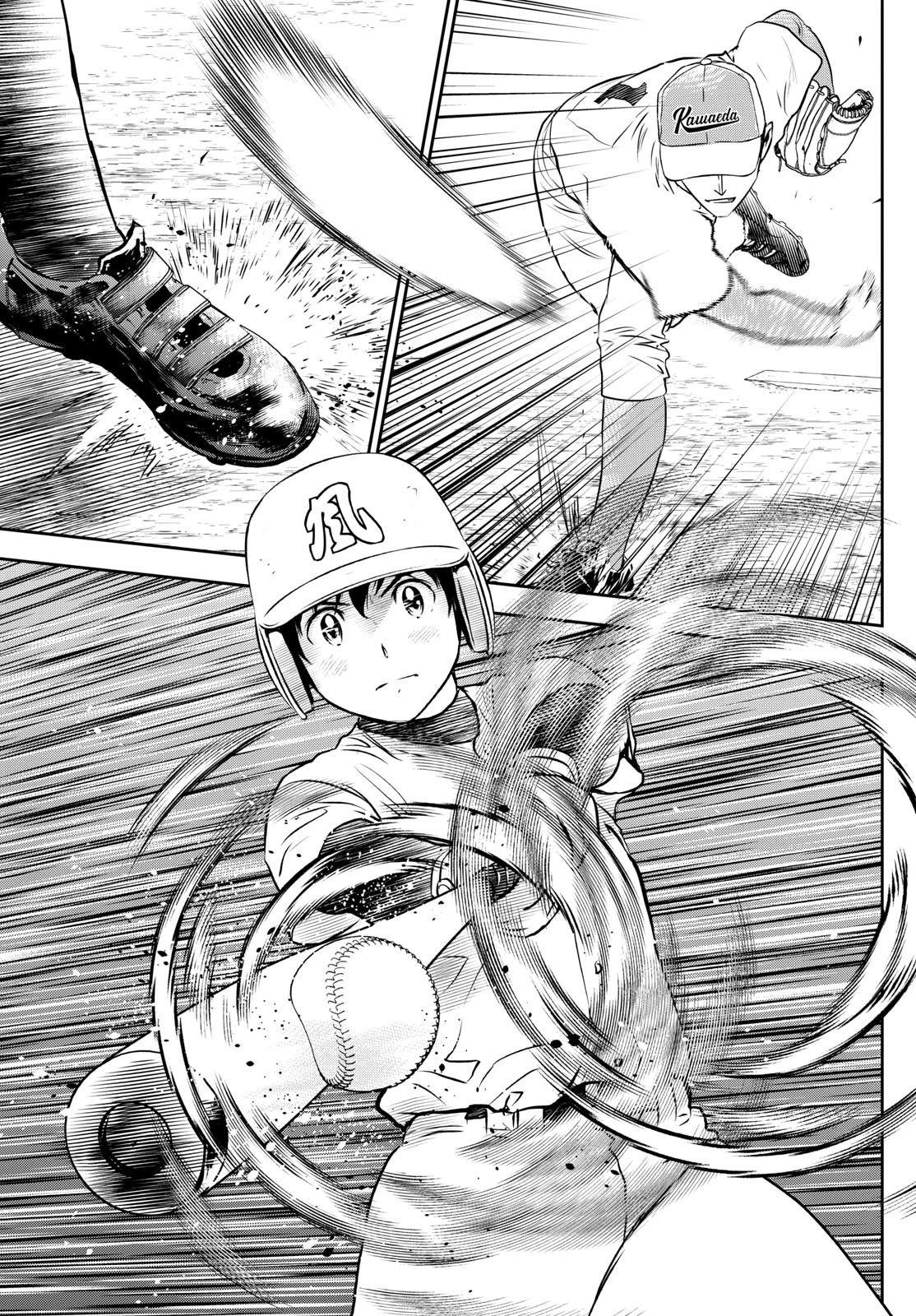 メジャーセカンド 第297話 - 13