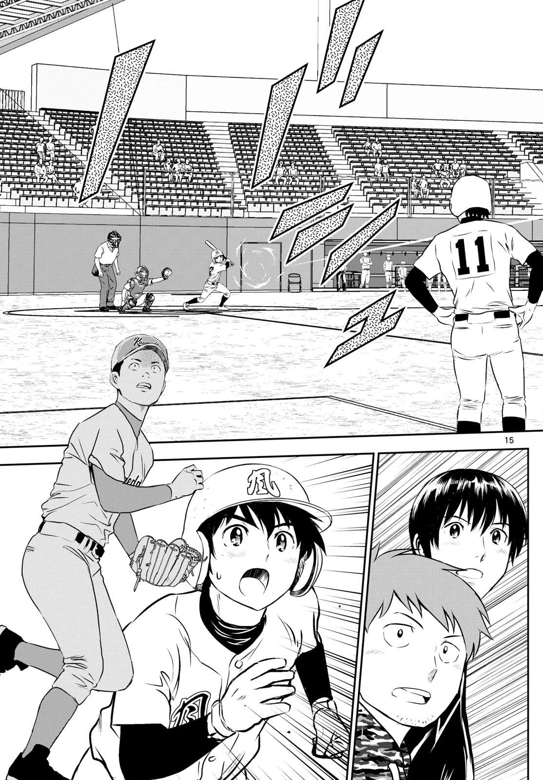 メジャーセカンド 第297話 - 15