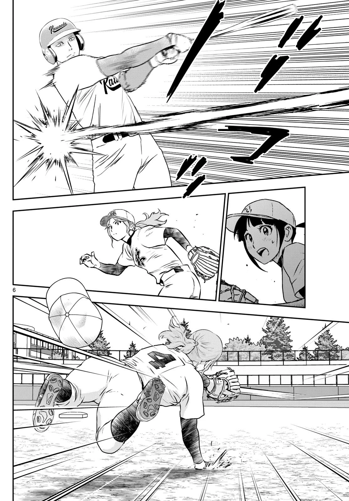 メジャーセカンド 第291話 - 6
