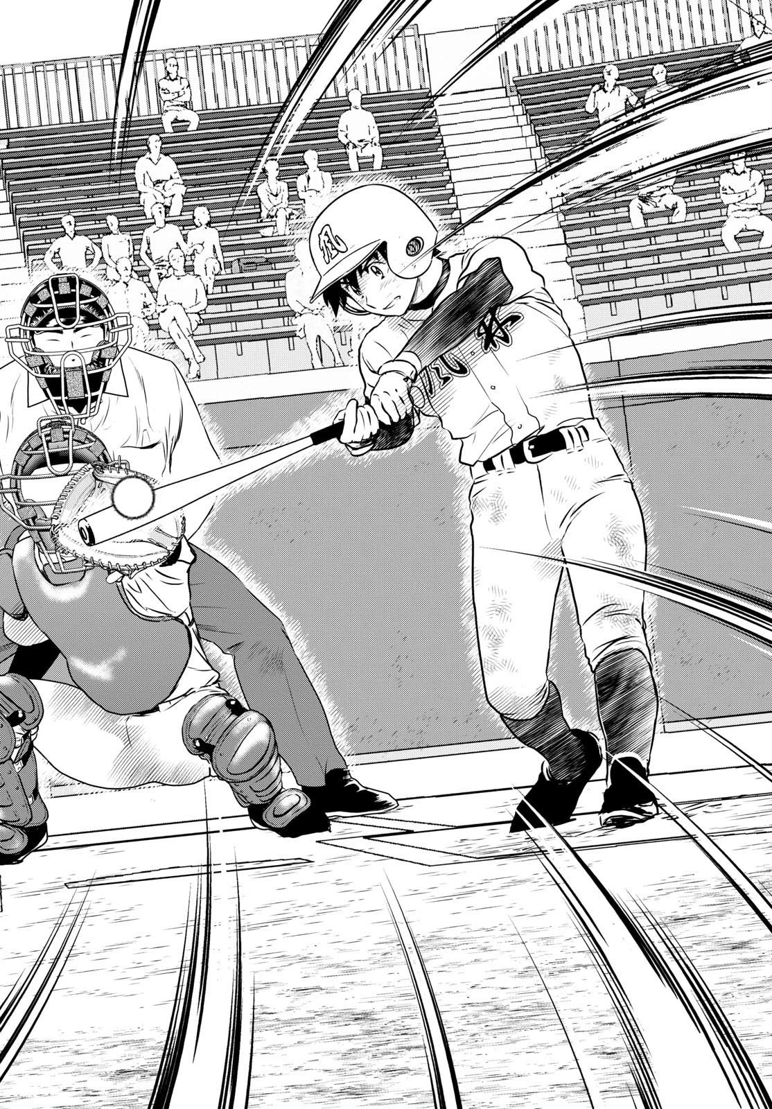 メジャーセカンド 第288話 - 8