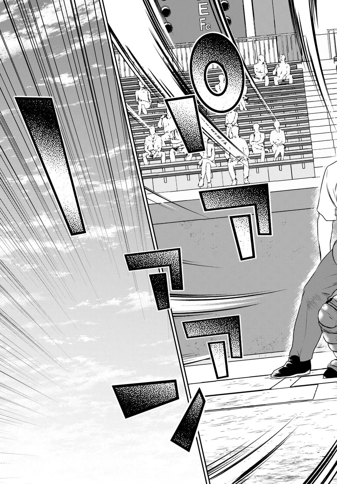 メジャーセカンド 第288話 - 9