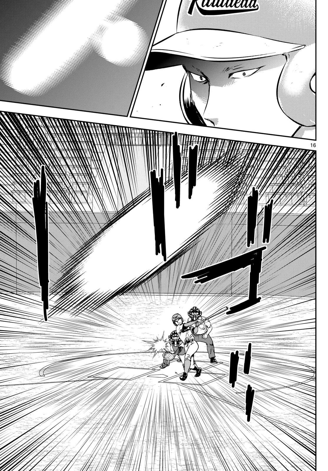 メジャーセカンド 第290話 - 16
