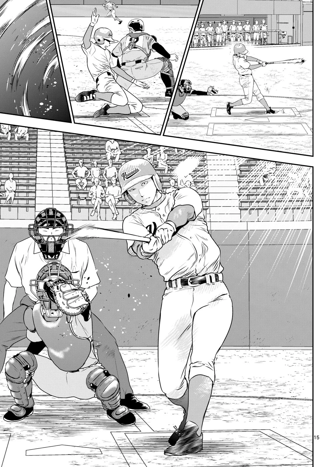 メジャーセカンド 第289話 - 15