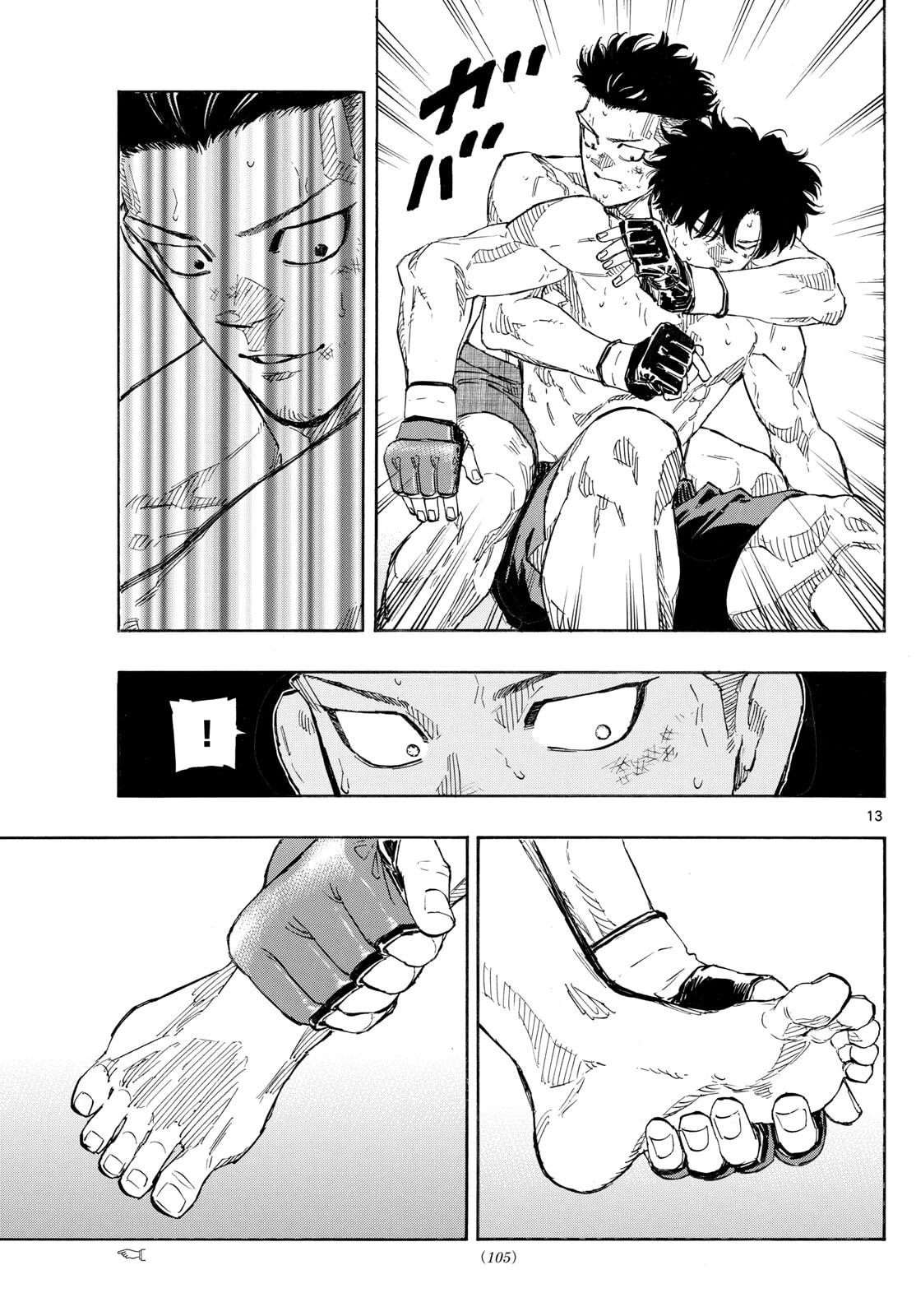 レッドブルー 第180話 - 13