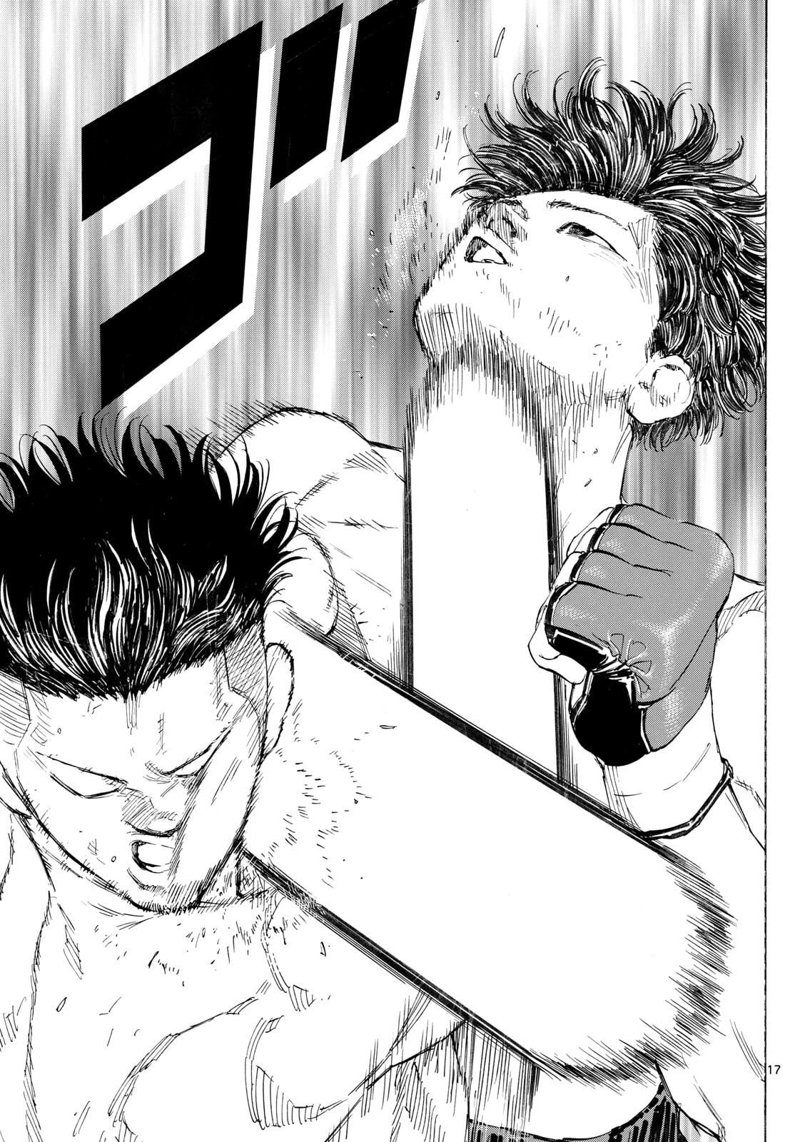 レッドブルー 第176話 - 17
