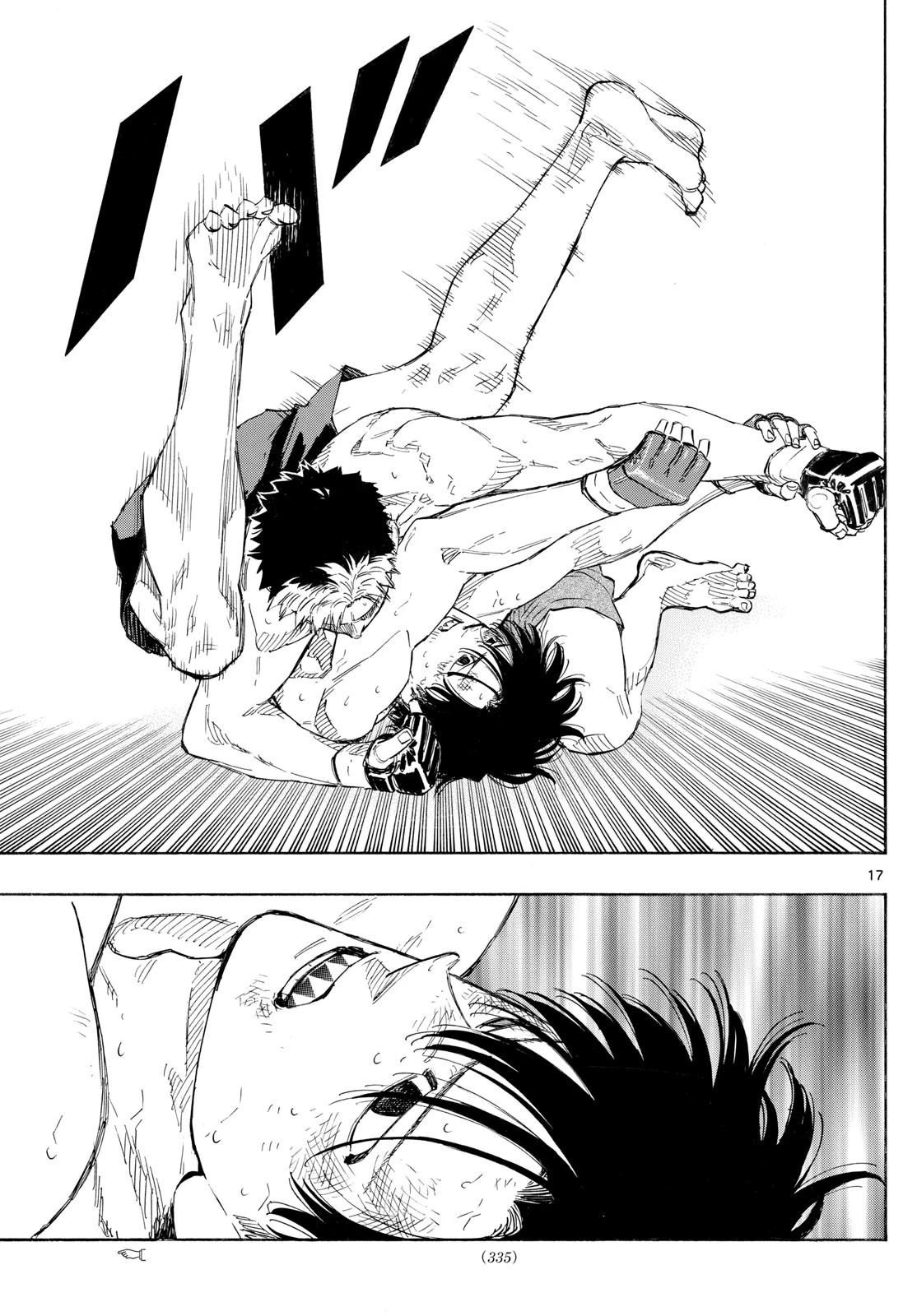 レッドブルー 第154話 - 17