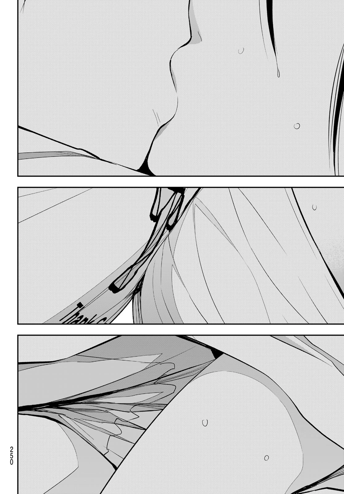 我的可爱对黑岩目高不管用 第217話 - 8