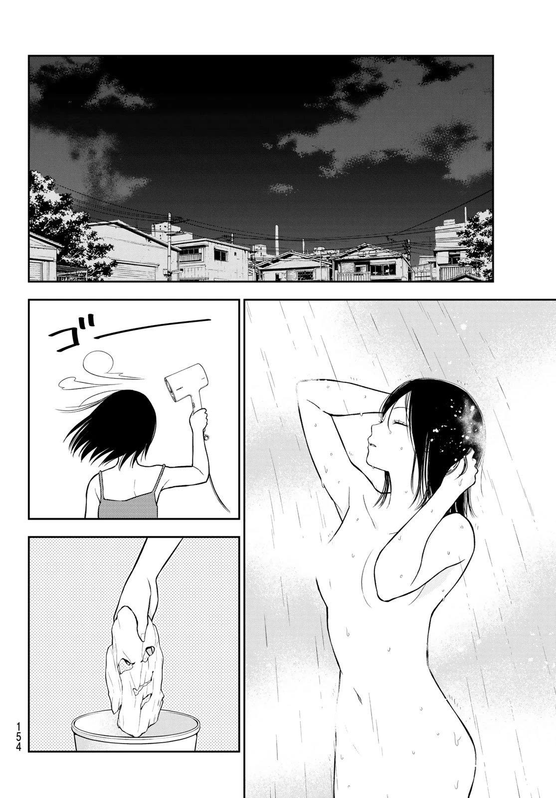 我的可爱对黑岩目高不管用 第202話 - 10