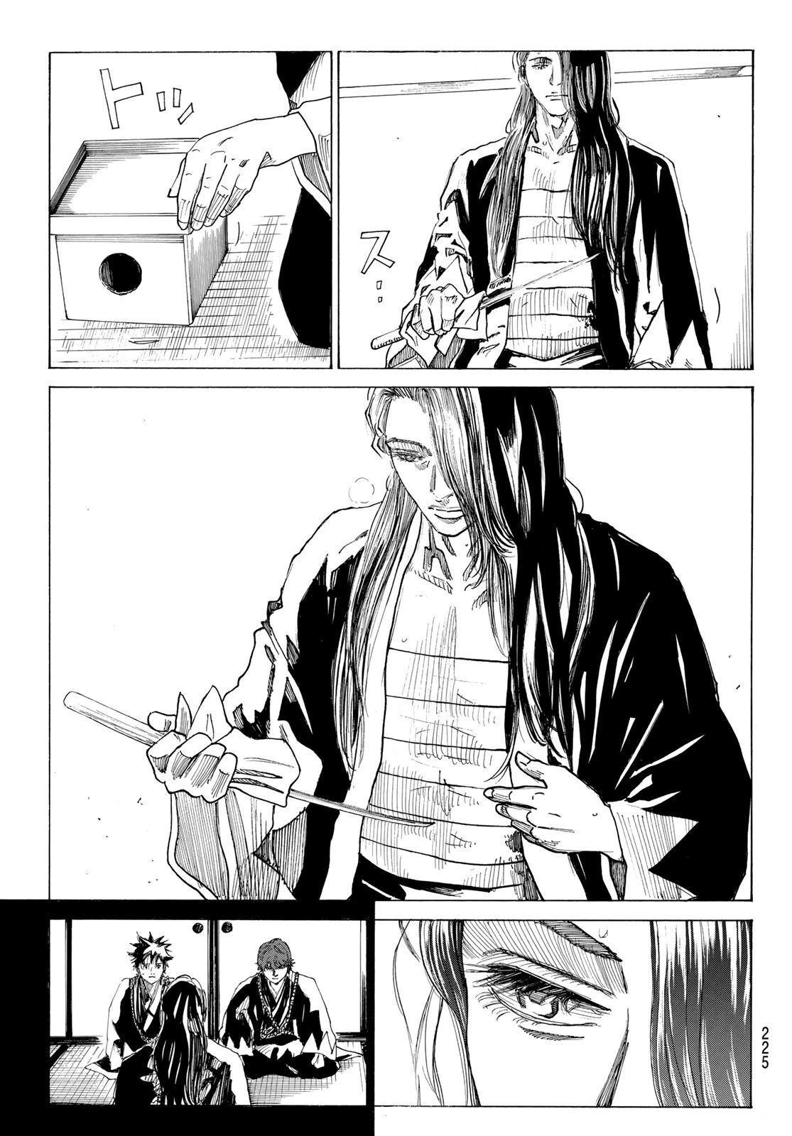 青のミブロ 第190話 - 5