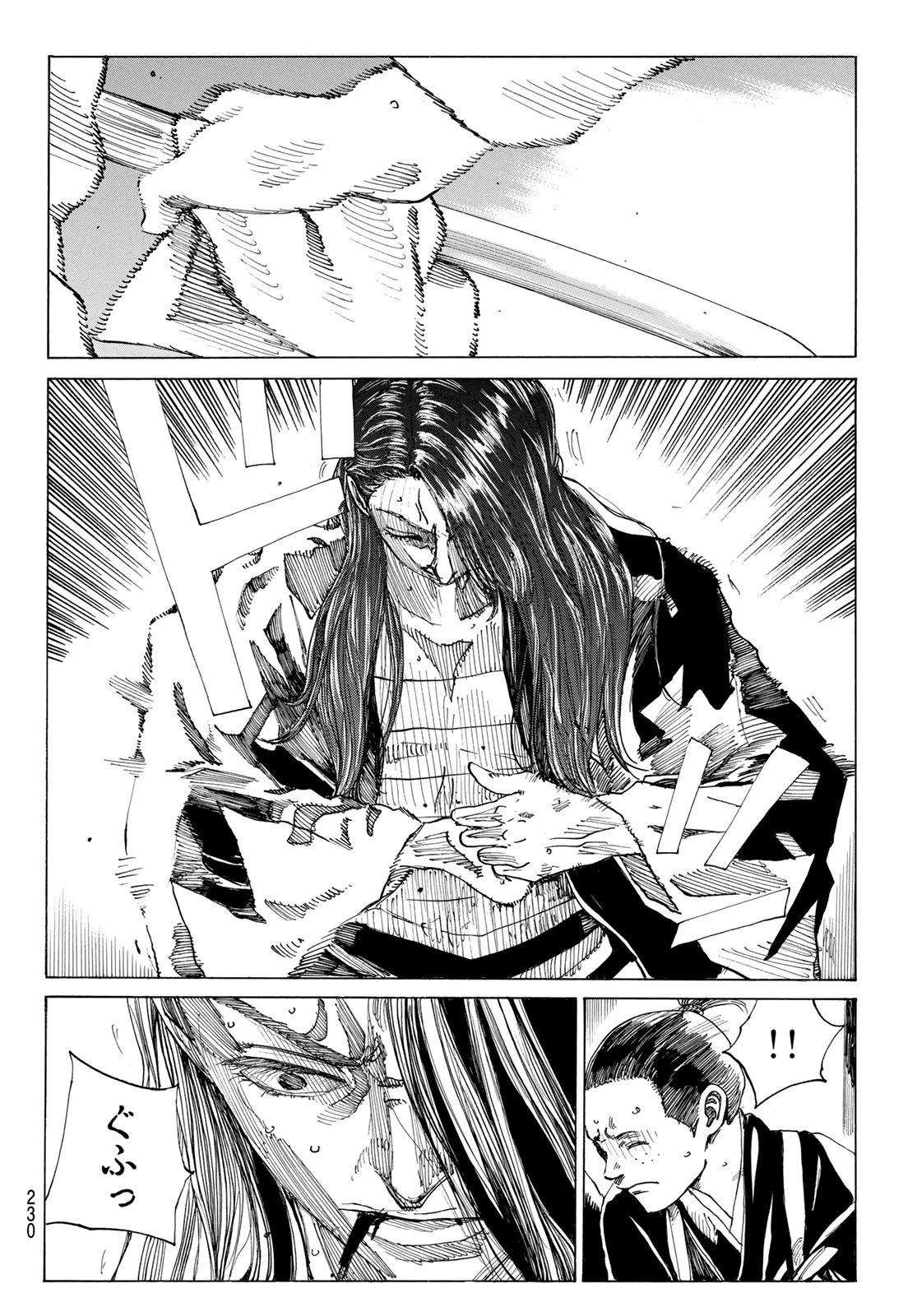 青のミブロ 第190話 - 10