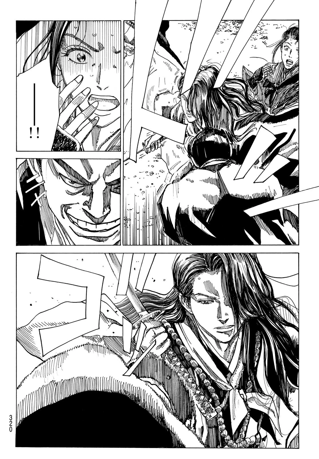 青のミブロ 第186話 - 14