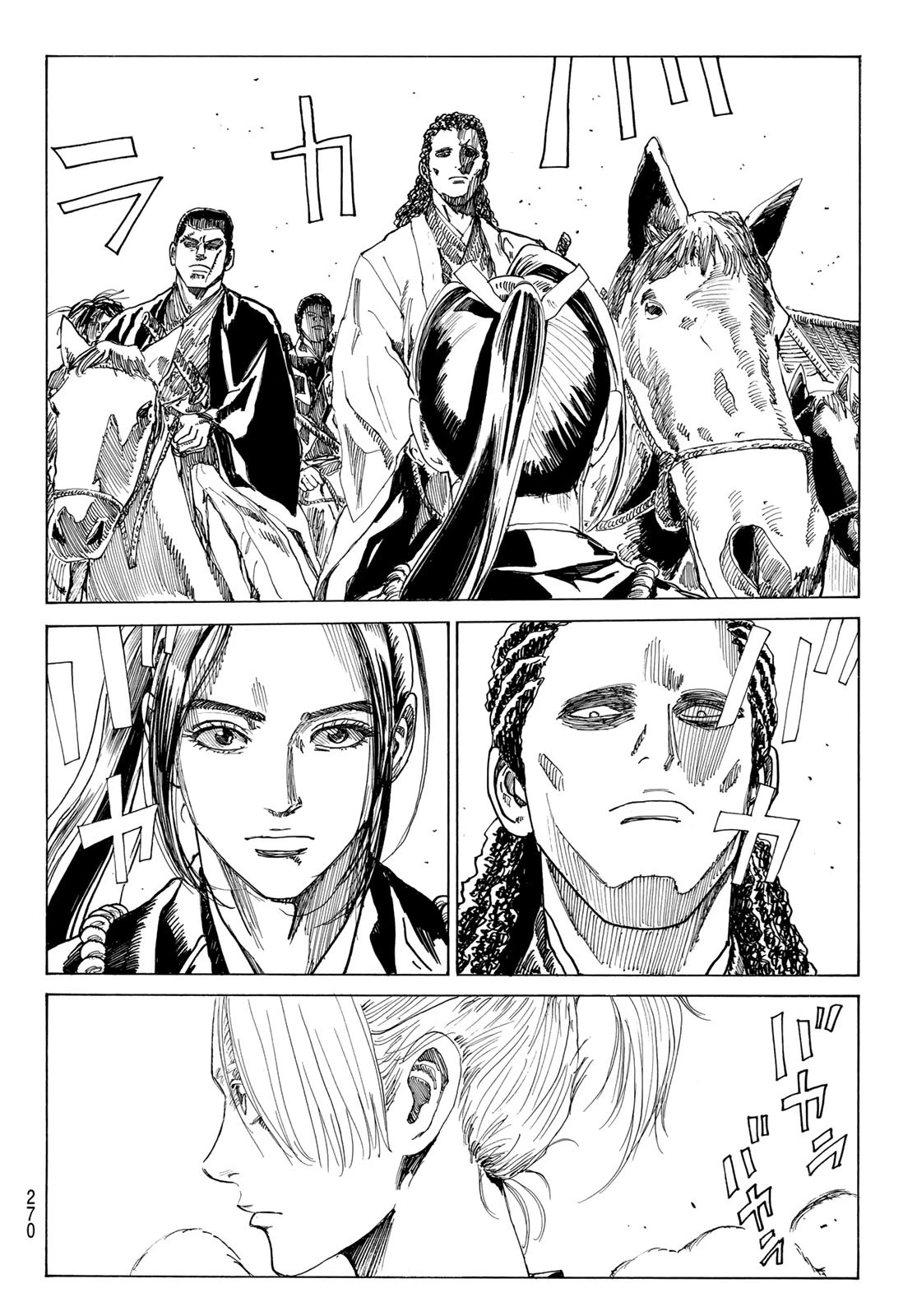 青のミブロ 第185話 - 10