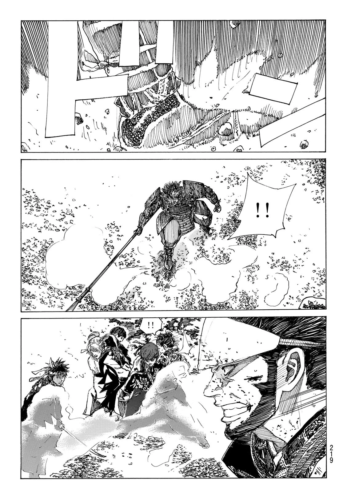 青のミブロ 第175話 - 9