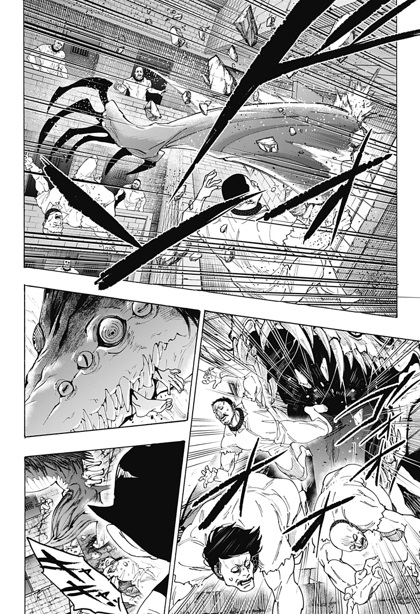 マリッジトキシン 第164話 - 12