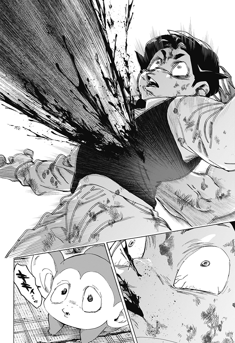 マリッジトキシン 第164話 - 16