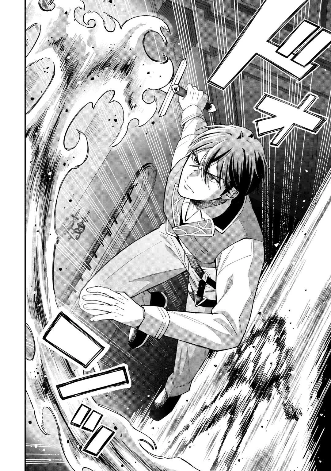 私の家族はハイスペックです! 落ちこぼれ転生末姫ですが溺愛されつつ世界救っちゃいます! 第8話 - 24