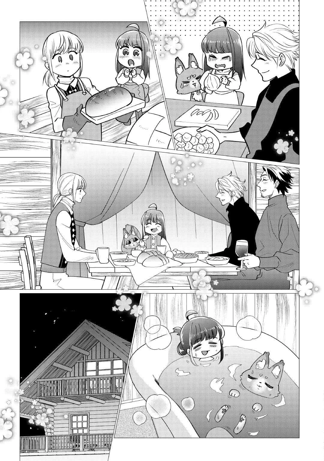 夢のテンプレ幼女転生、はじめました。 憧れののんびり冒険者生活を送ります 第7話 - 17