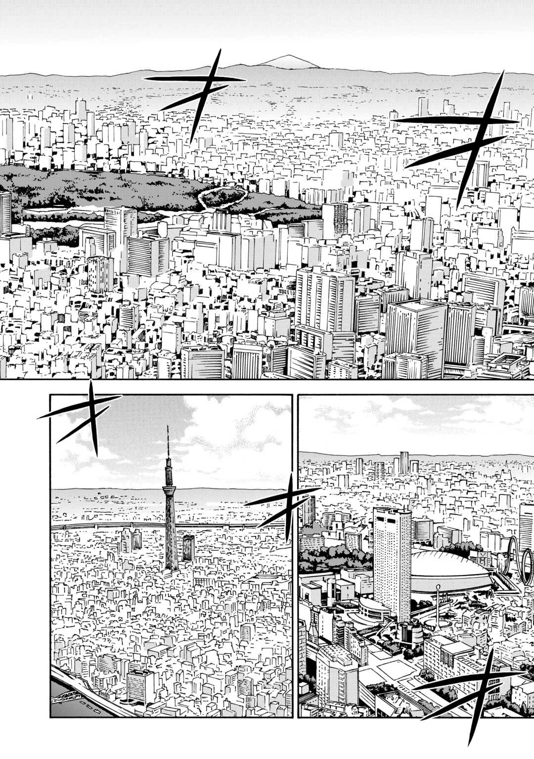 ゲート 第7話 - 2