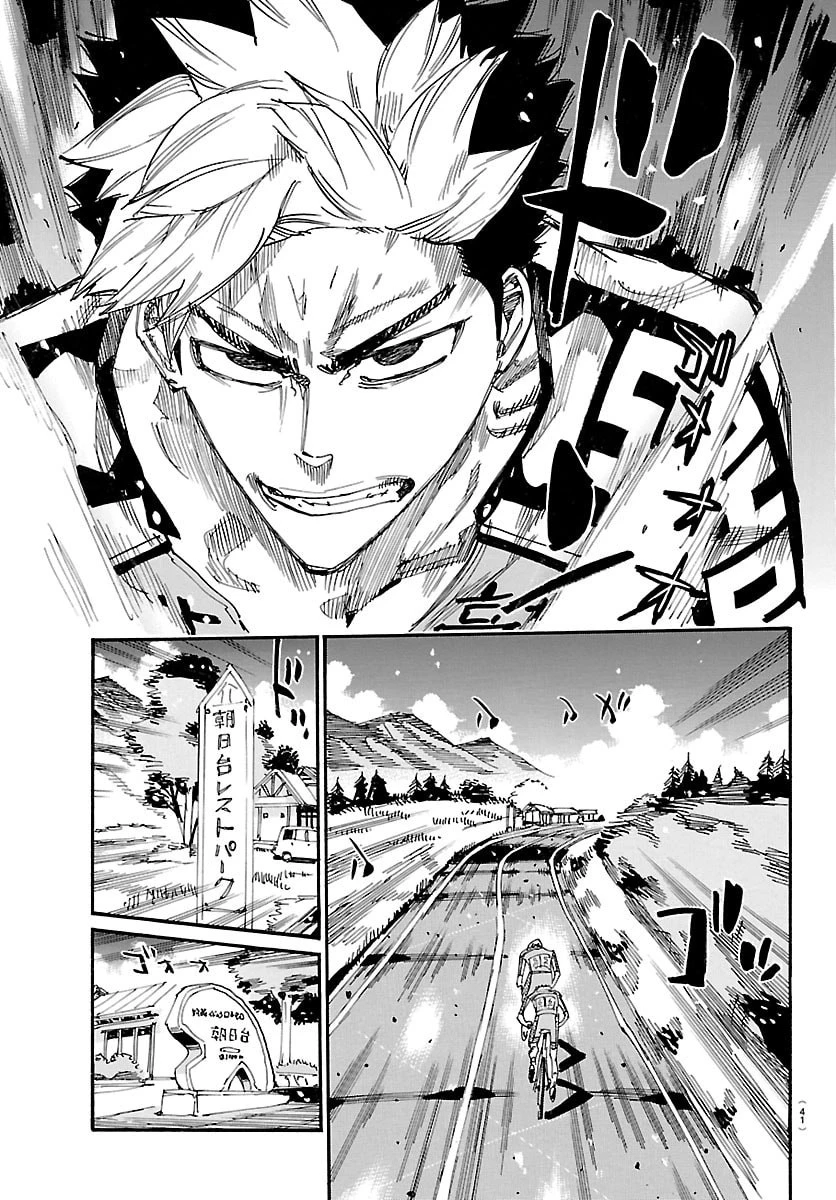 弱虫ペダル 第864話 - 13