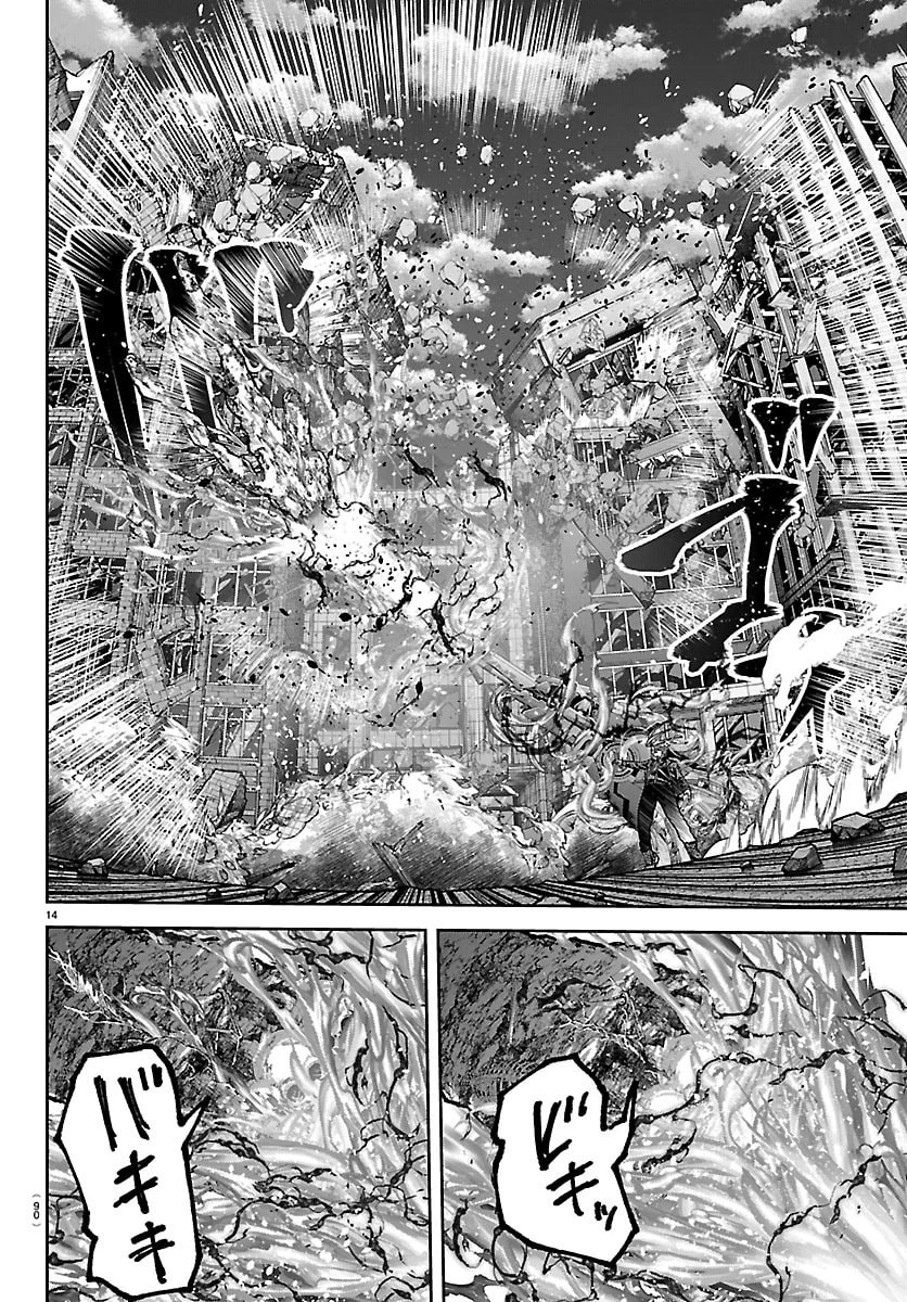 桃源暗鬼 第270話 - 14