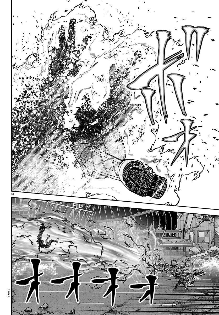 桃源暗鬼 第270話 - 16