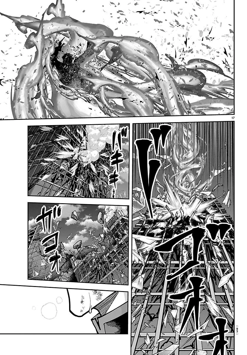 桃源暗鬼 第270話 - 17